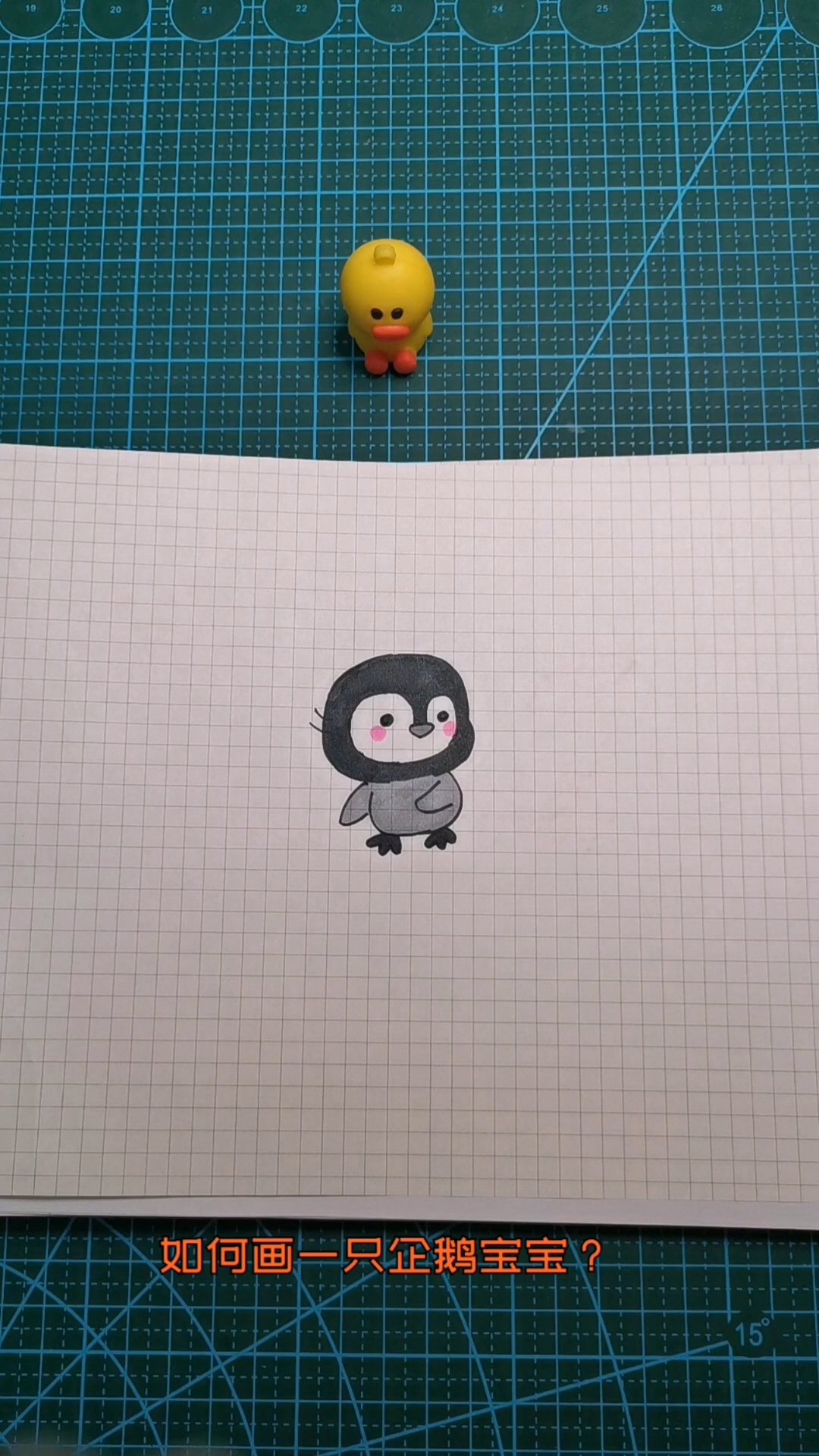 小企鹅宝宝可爱不?