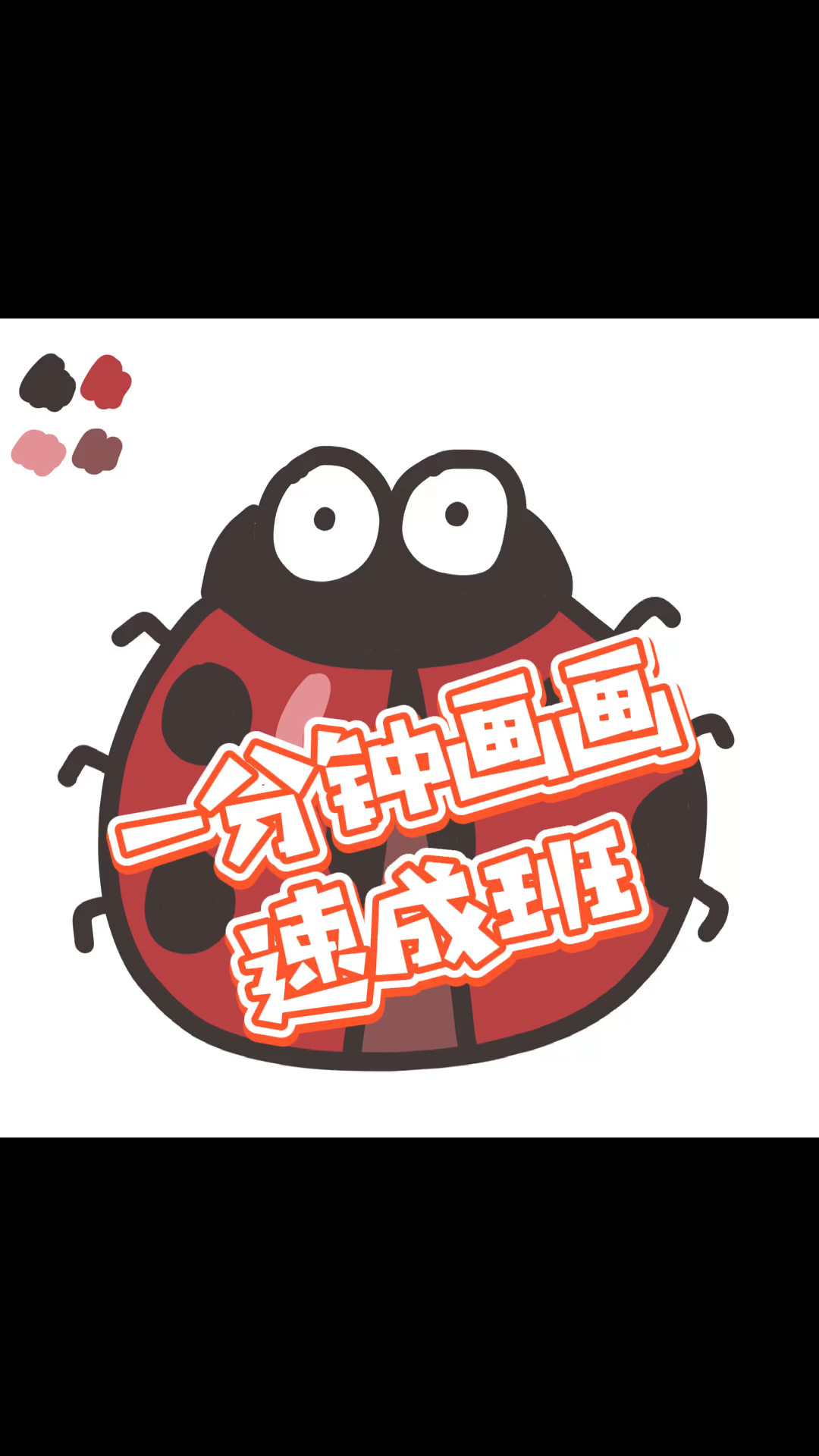 #简笔画#还不快学起来给你的孩子出一本画册吧