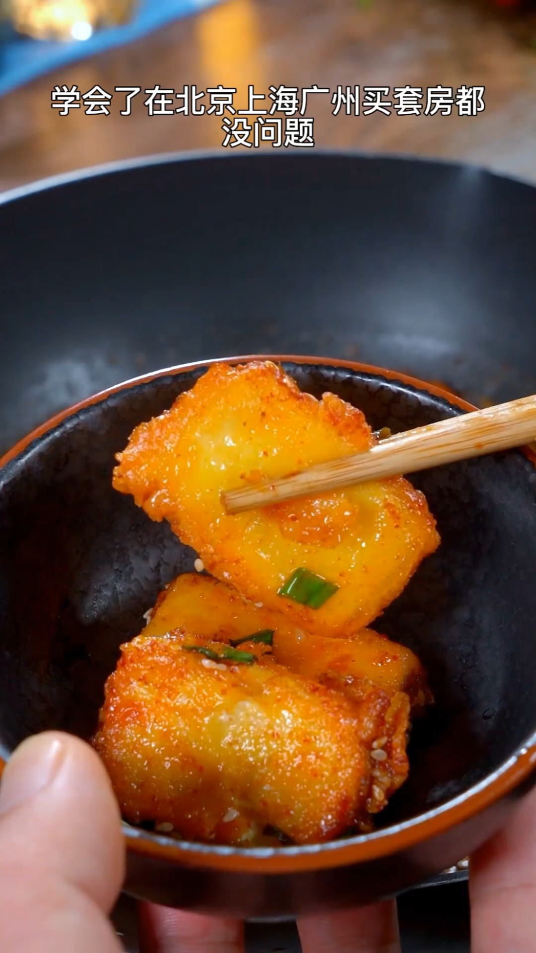 #秀出你的拿手菜#香煎豆腐的家常做法