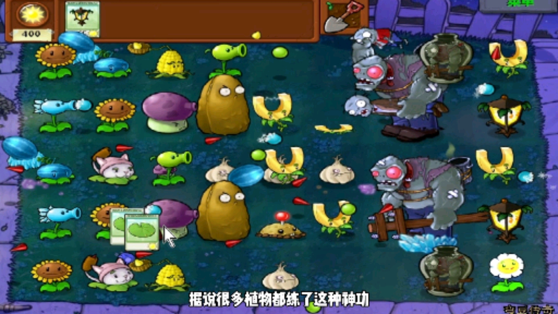【植物大战僵尸】豌豆射手:我能全屏攻击!