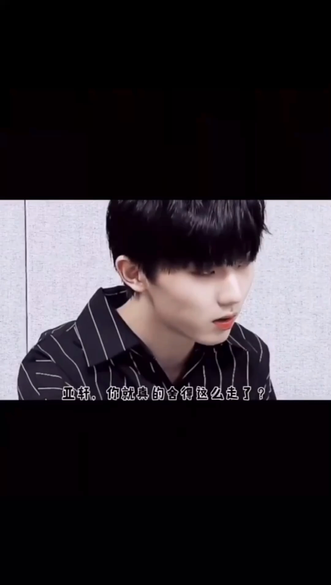 #文轩CP#文轩小故事未完待续……