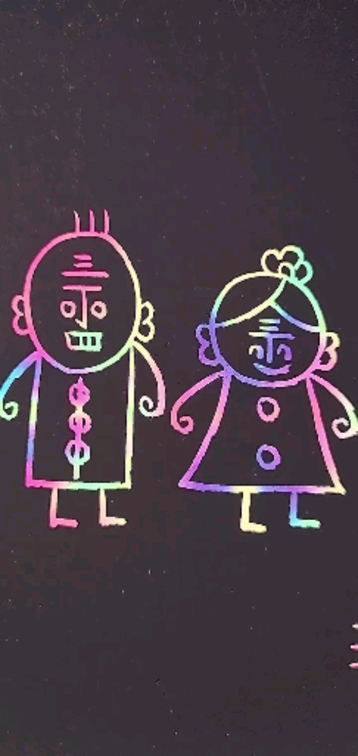 #简笔画#画过丁老头的举手！