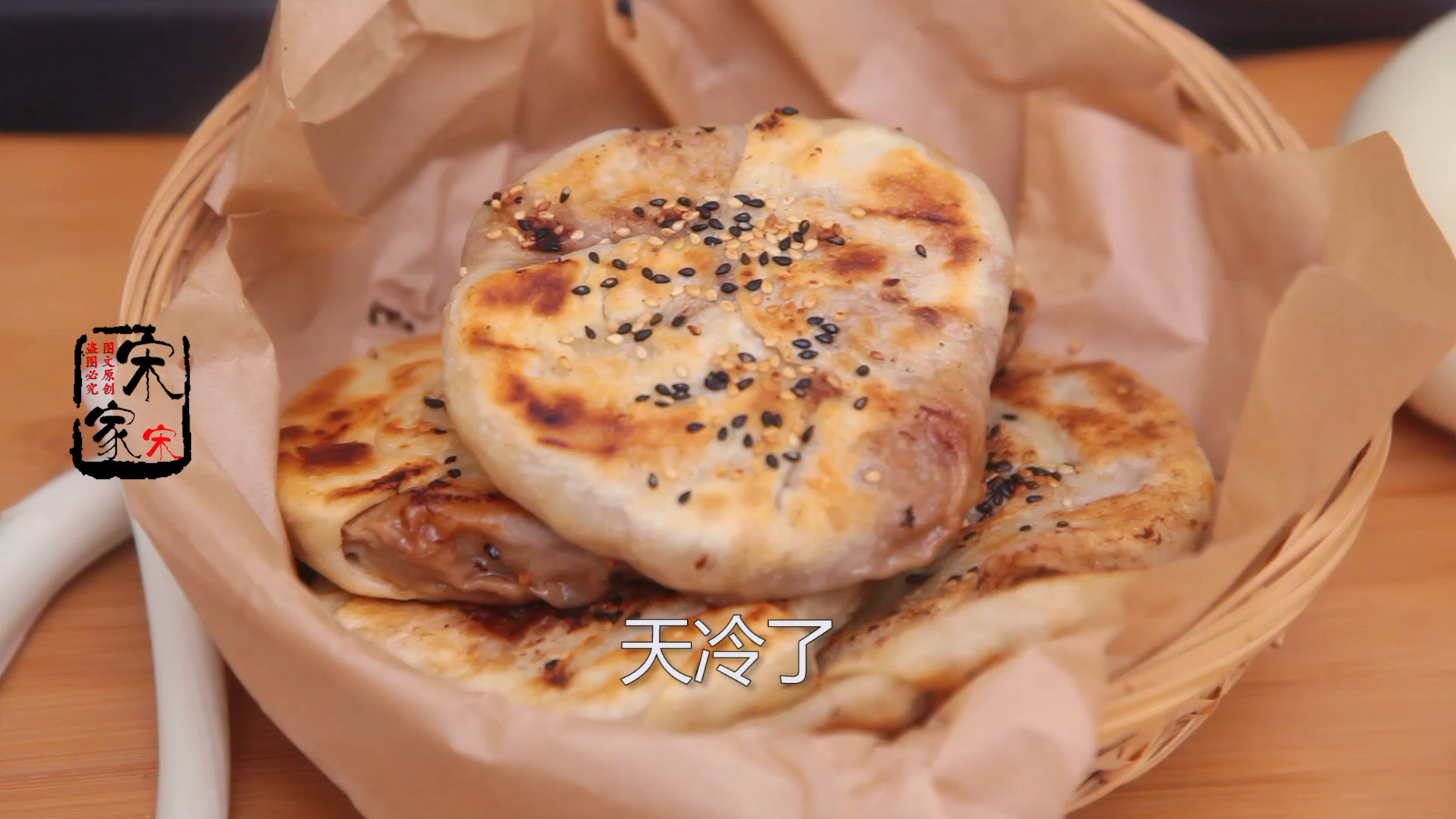 #家乡特色美食#超级好吃的黑椒牛肉馅饼,天天吃都吃不够!