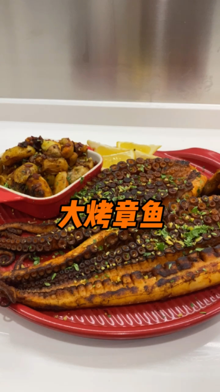 #章鱼#章鱼太聪明了,知道我要切它,拉都拉不动。做个西班牙大烤章鱼!