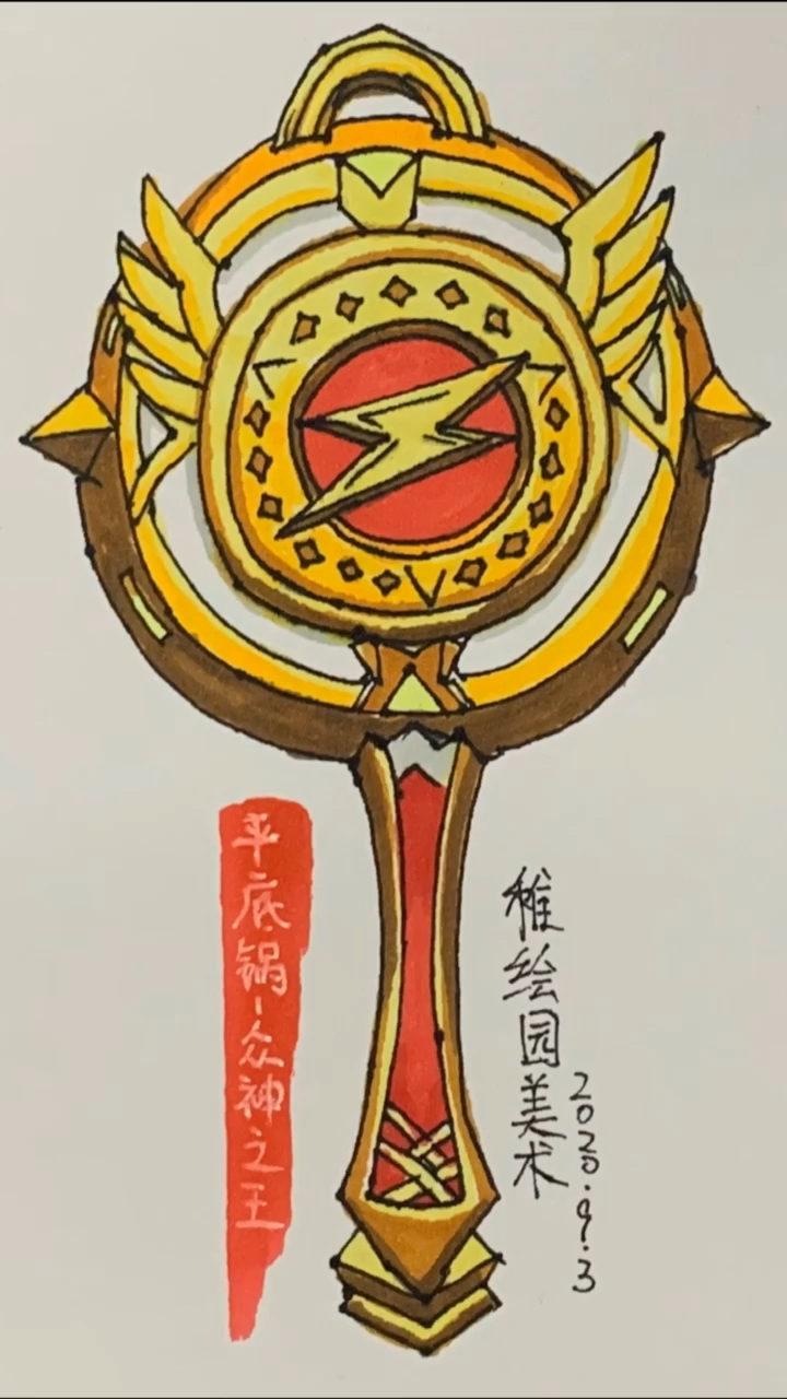 #和平精英#还有什么比决赛圈平底锅吃鸡更快乐，你试过吗？