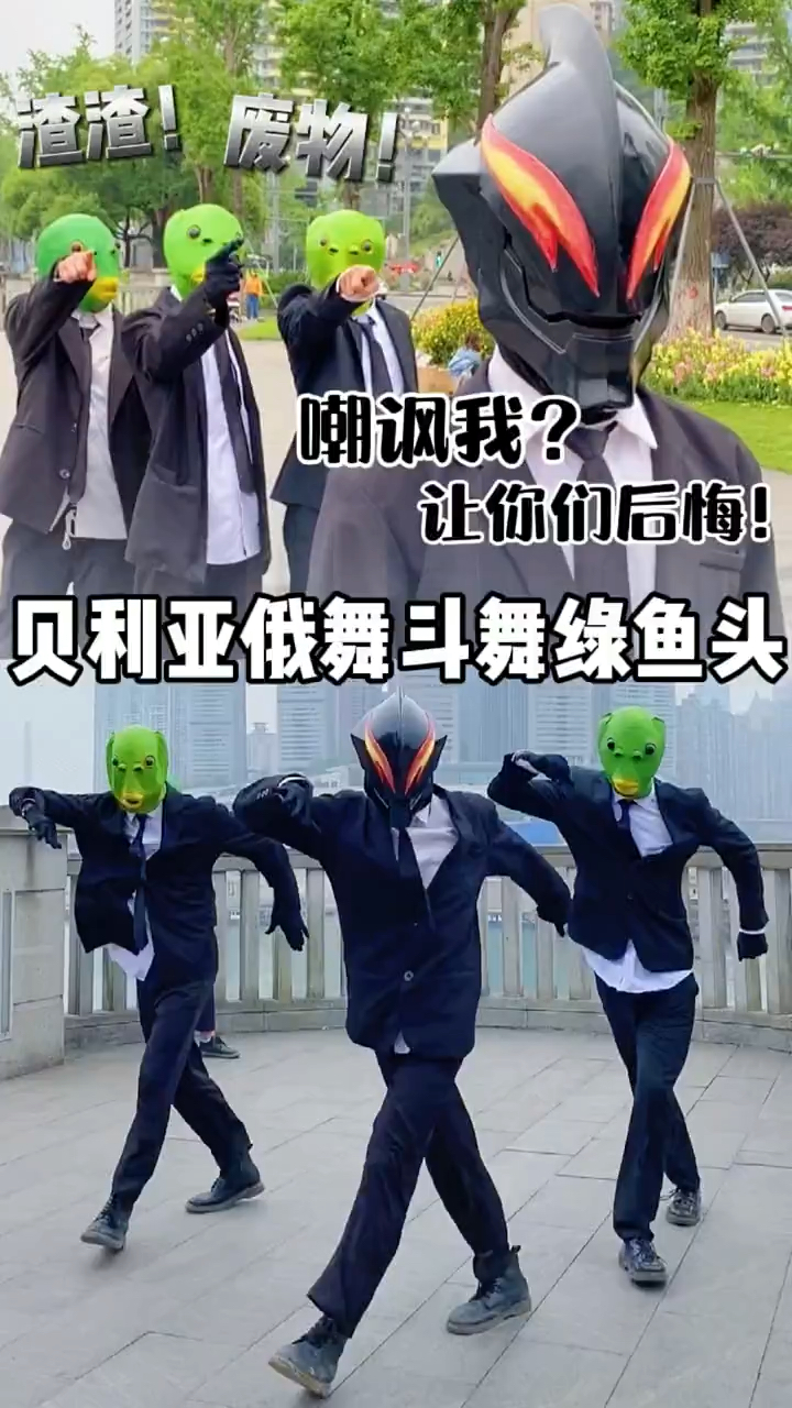 你们更支持谁呢……