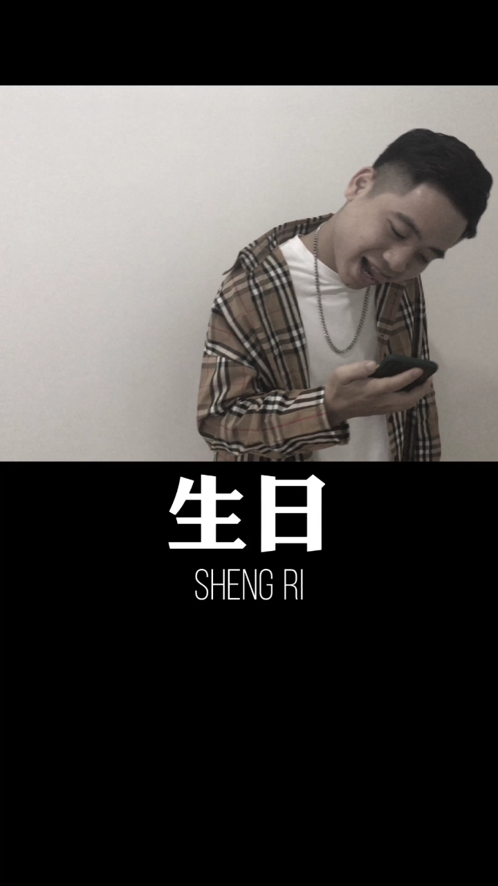 #爱情#我的心酸你永远不会懂....