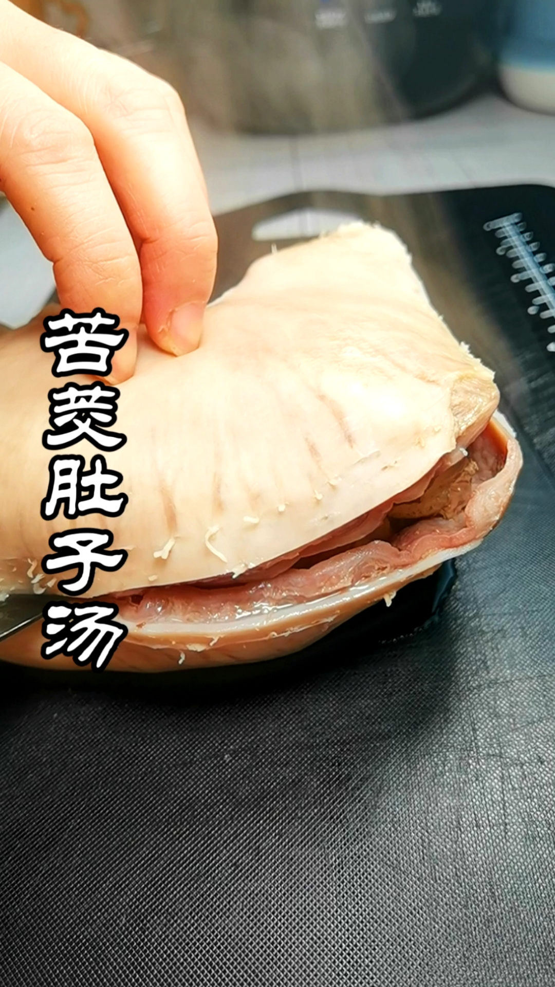 #秀出你的拿手菜#降温了，炖个苦茭猪肚汤喝，暖心又暖胃