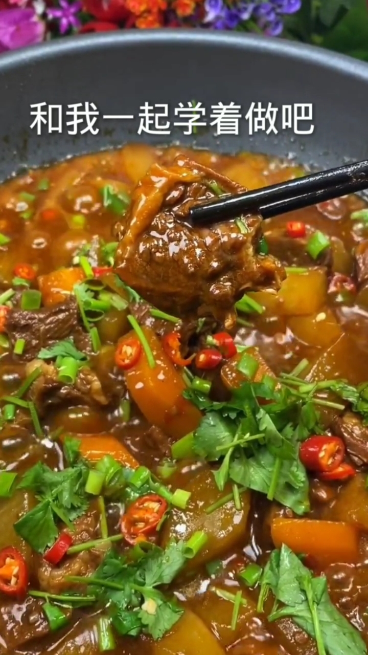 #美食#牛肉炖萝卜