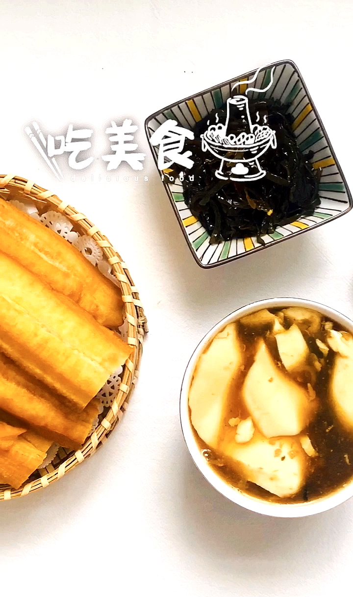 #21天早餐打卡#今日份早餐:油条,豆腐脑,麻辣海带丝,粑粑柑早安