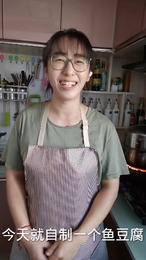 自制鱼豆腐