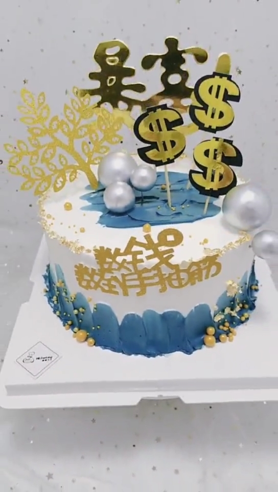 #蛋糕培训#暴富蛋糕