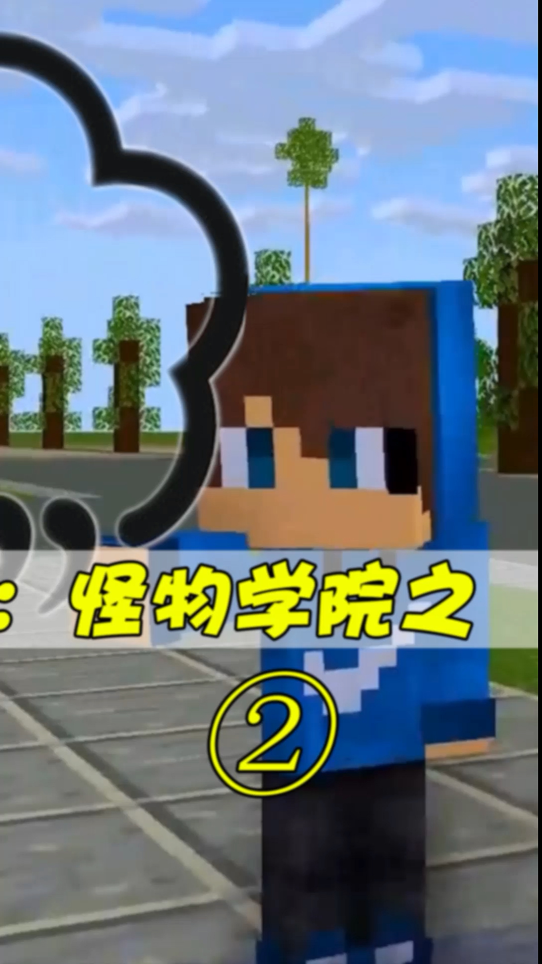 #我要上热门#我的世界:乞丐饿晕在马路,被陌生人获救没想到是她