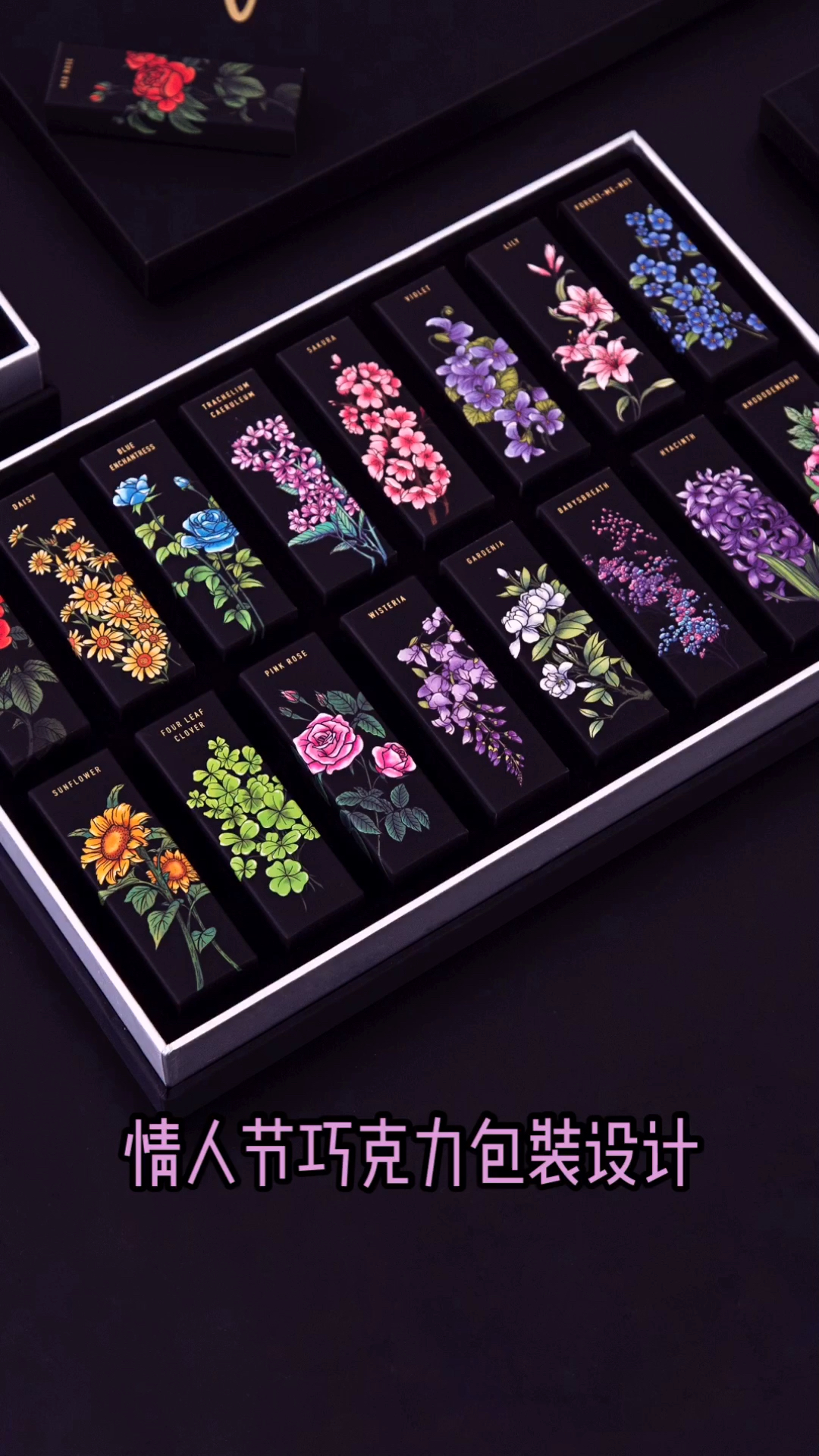 #包装设计#情人节巧克力包装设计