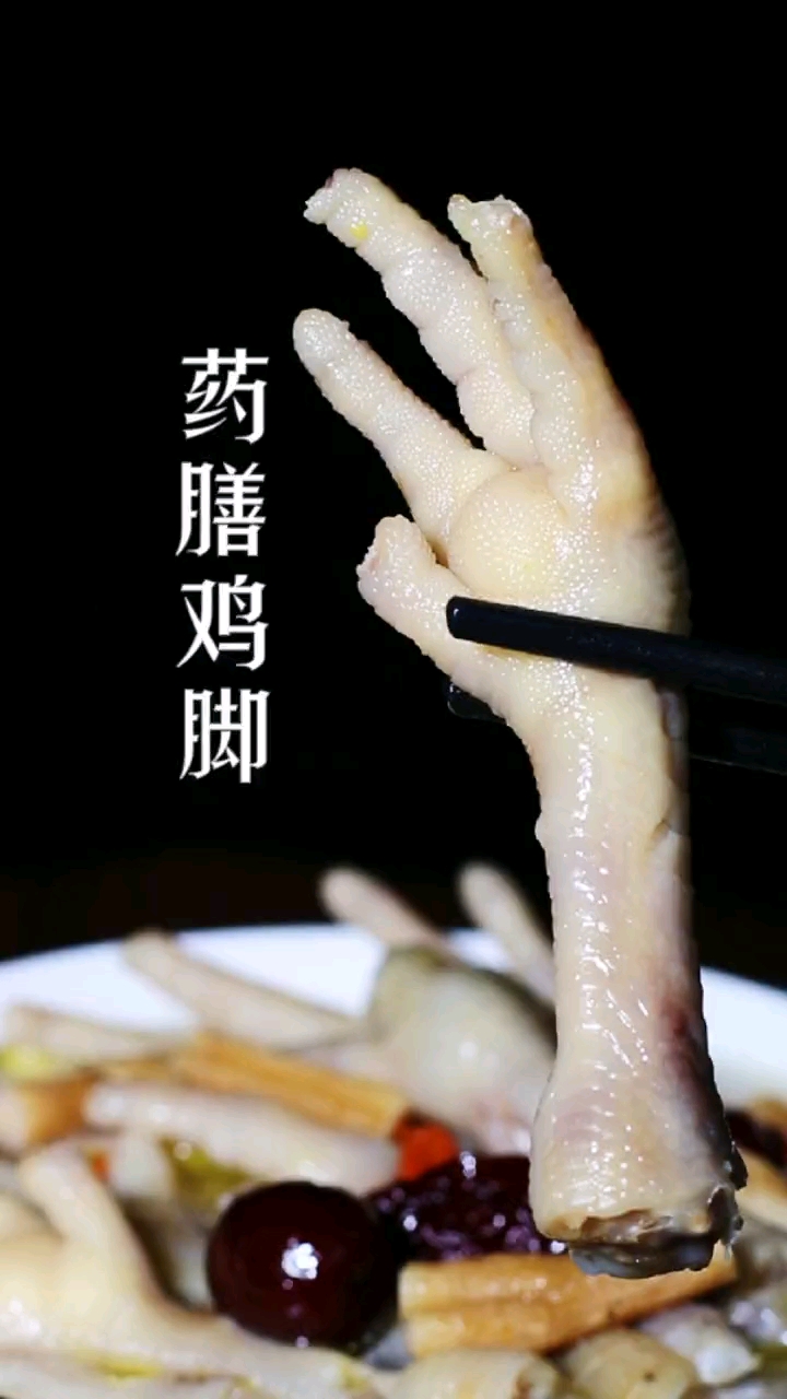 #自制美食#广东早茶必点的药膳鸡脚,秋天来一煲太爽了
