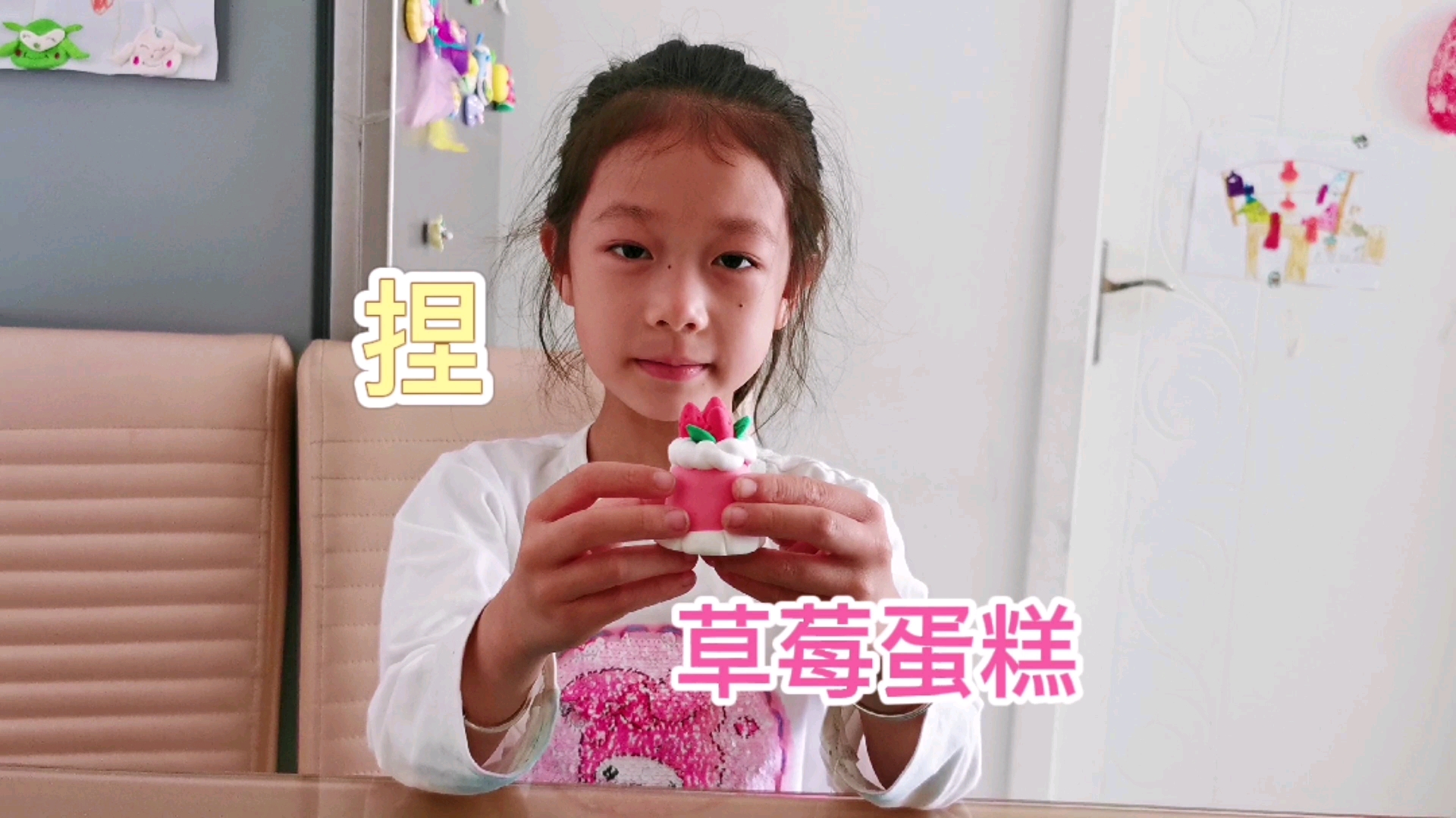 草莓蛋糕粘土教程