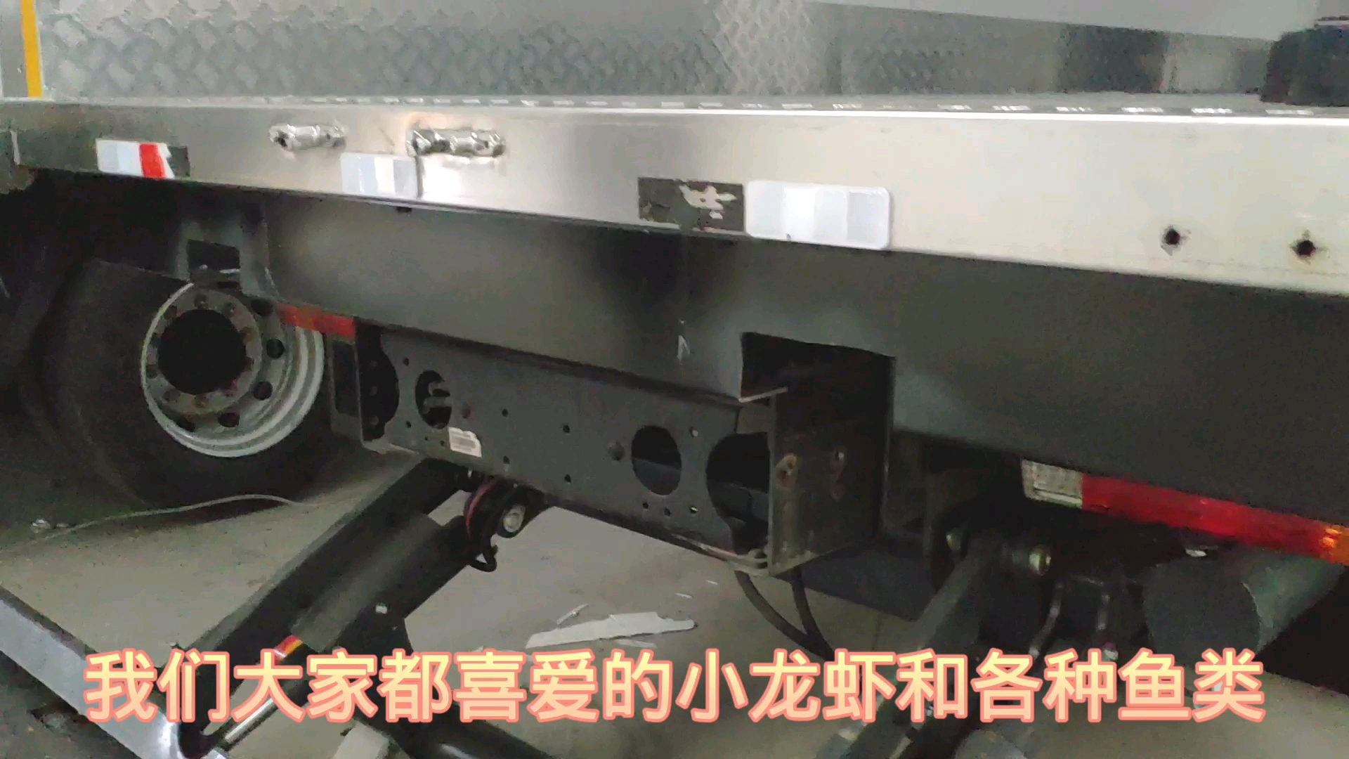 6米8拉新鲜活物冷藏车,保证运输途中所拉货物的新鲜度和成活率,想拉活鱼活虾海鲜的