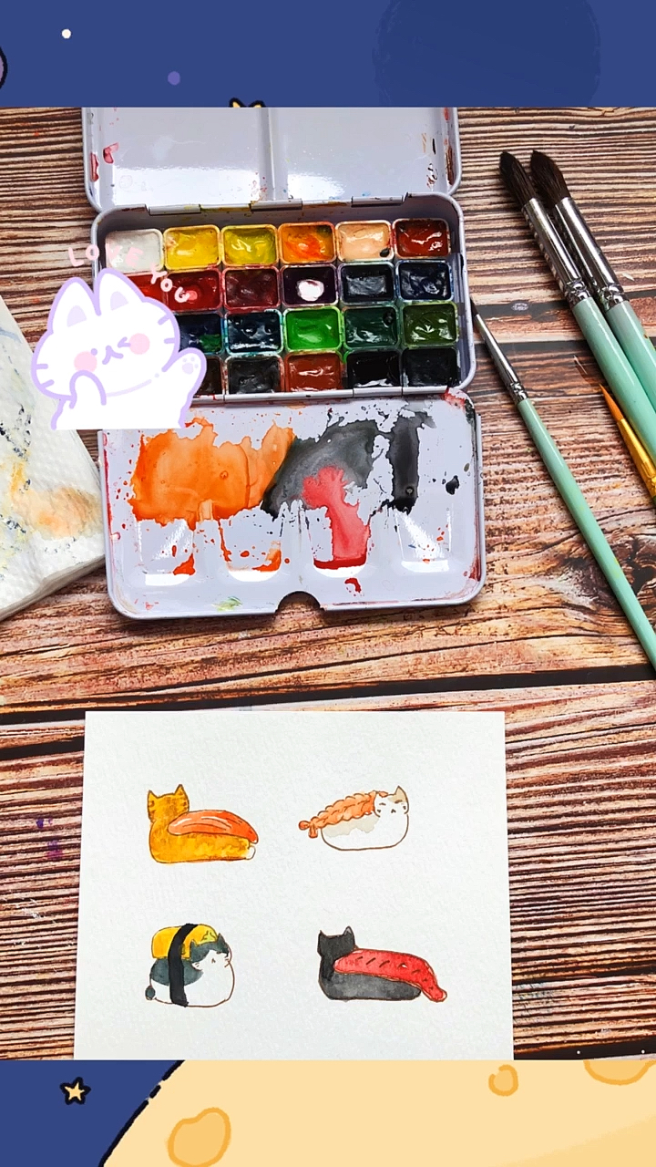 #水彩#今天画可以的寿司猫，跟着我一起来动手画一画～