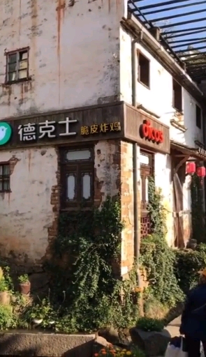 我真的以为是拆迁遗留下的广告牌……