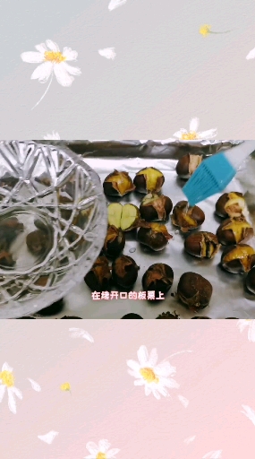#舌尖上的乡村美食#丫丫用烤箱做板栗,简单又好吃,再也不用买糖炒栗子了