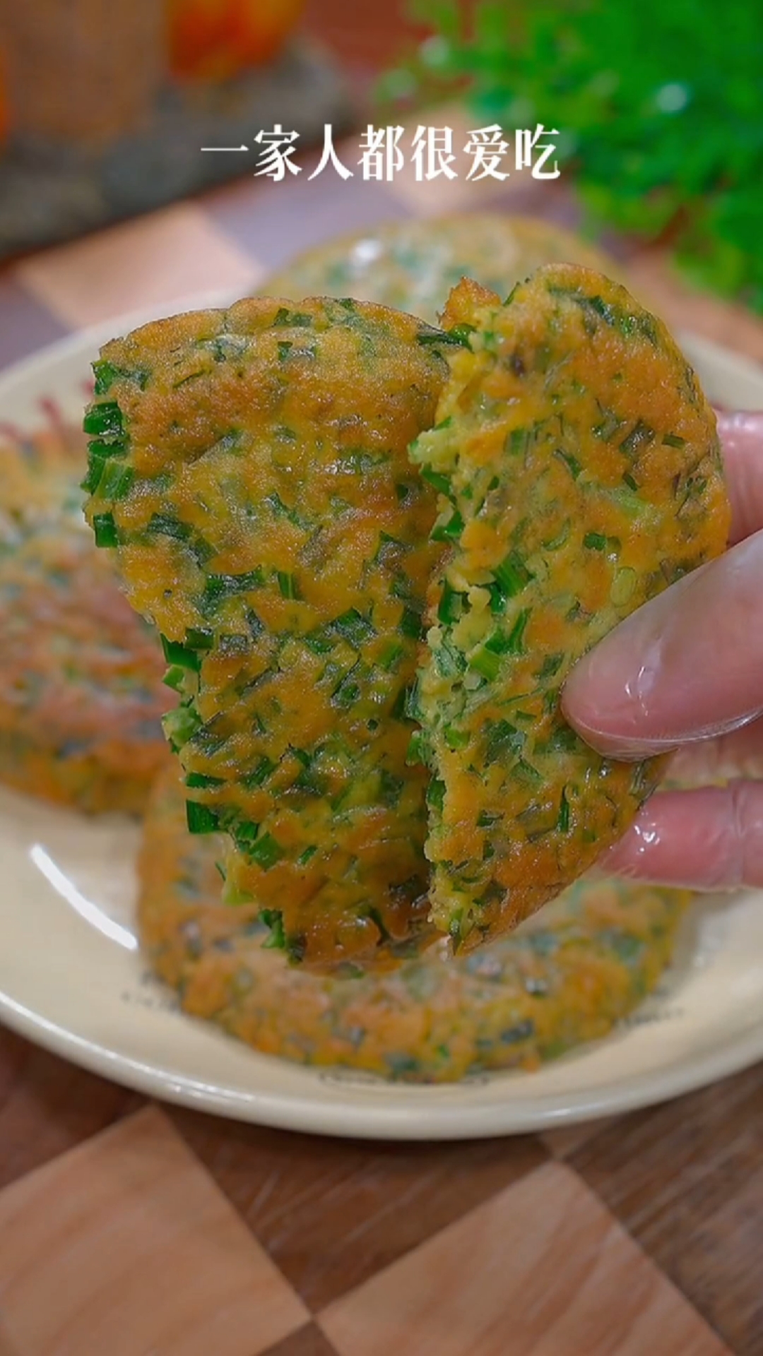#美食#韭菜鸡蛋饼的家常做法,简单方便,好吃又营养