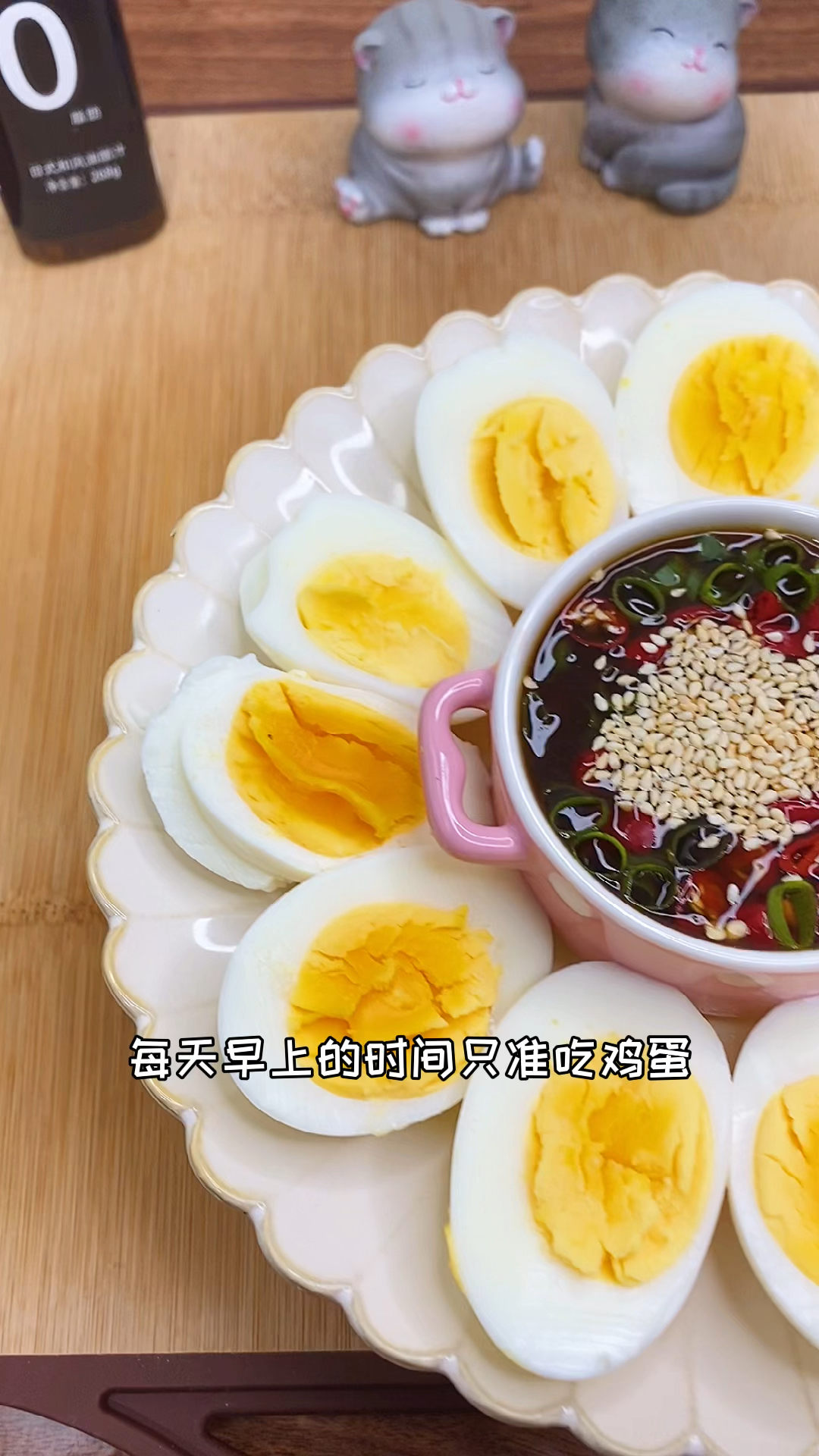 #再不减肥就晚了#樊登老师给我们分享的一日三餐食谱、你怎么看