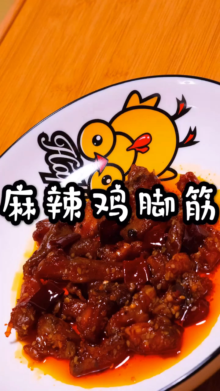 #美食记#偷吃成功,碎觉觉啦,明天再吃