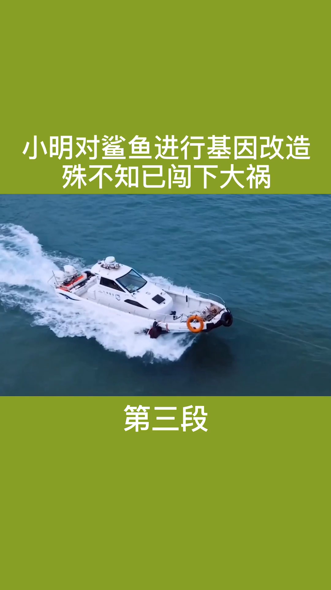 #精彩影视热门#如果把蚯引的基因和鲨鱼融和在一起?陆地鲨鱼来袭,前方高手
