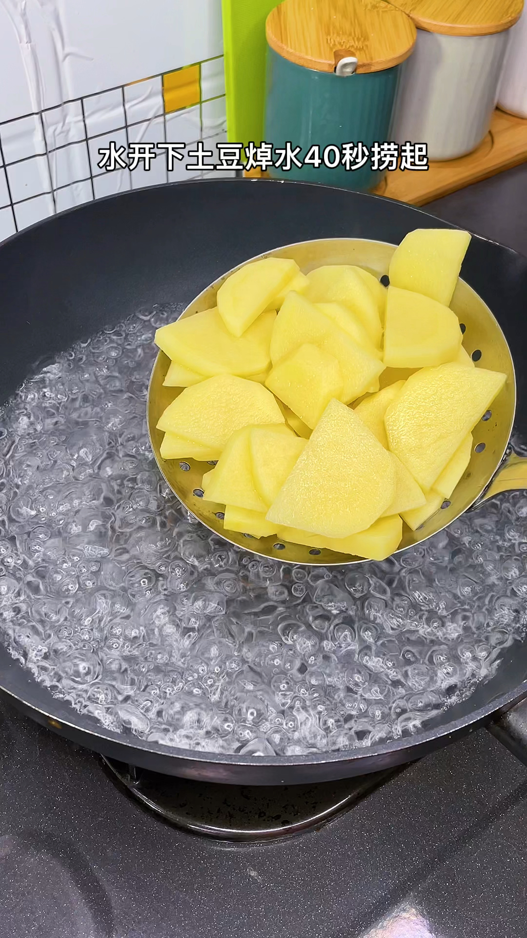 #在家做个拿手菜#土豆炒火腿肠