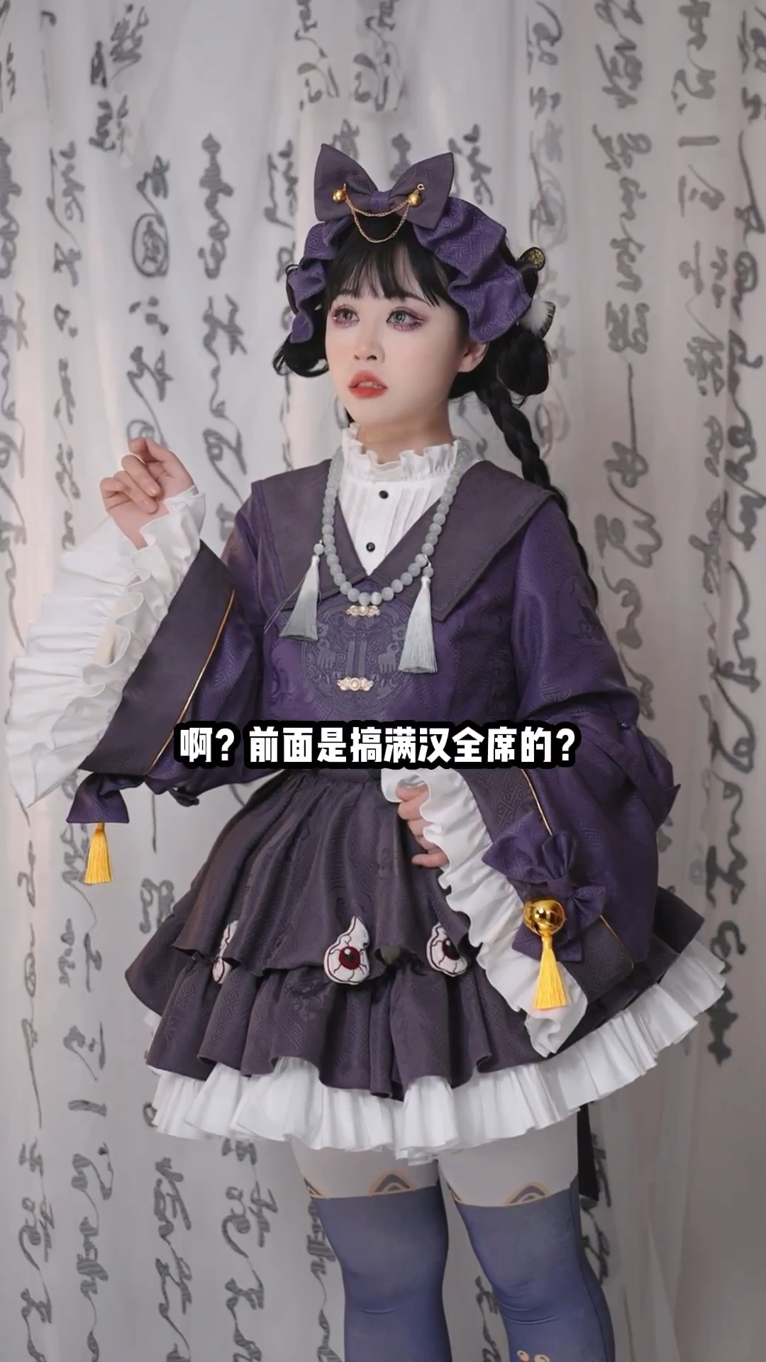 这都是吃的吗?全是菜名