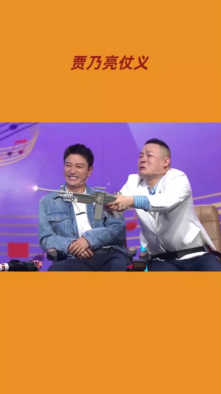 #明星娱乐#王牌对王牌雨伞惩罚被岳云鹏贾玲玩成了吃鸡