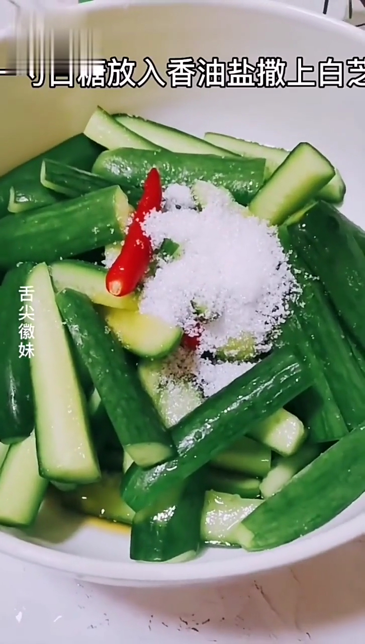 酸辣水果黄瓜的做法