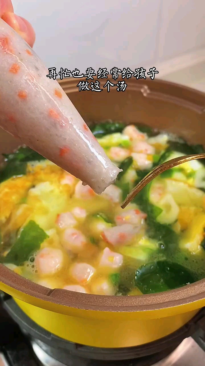 #美食记#美味的虾球裙带汤