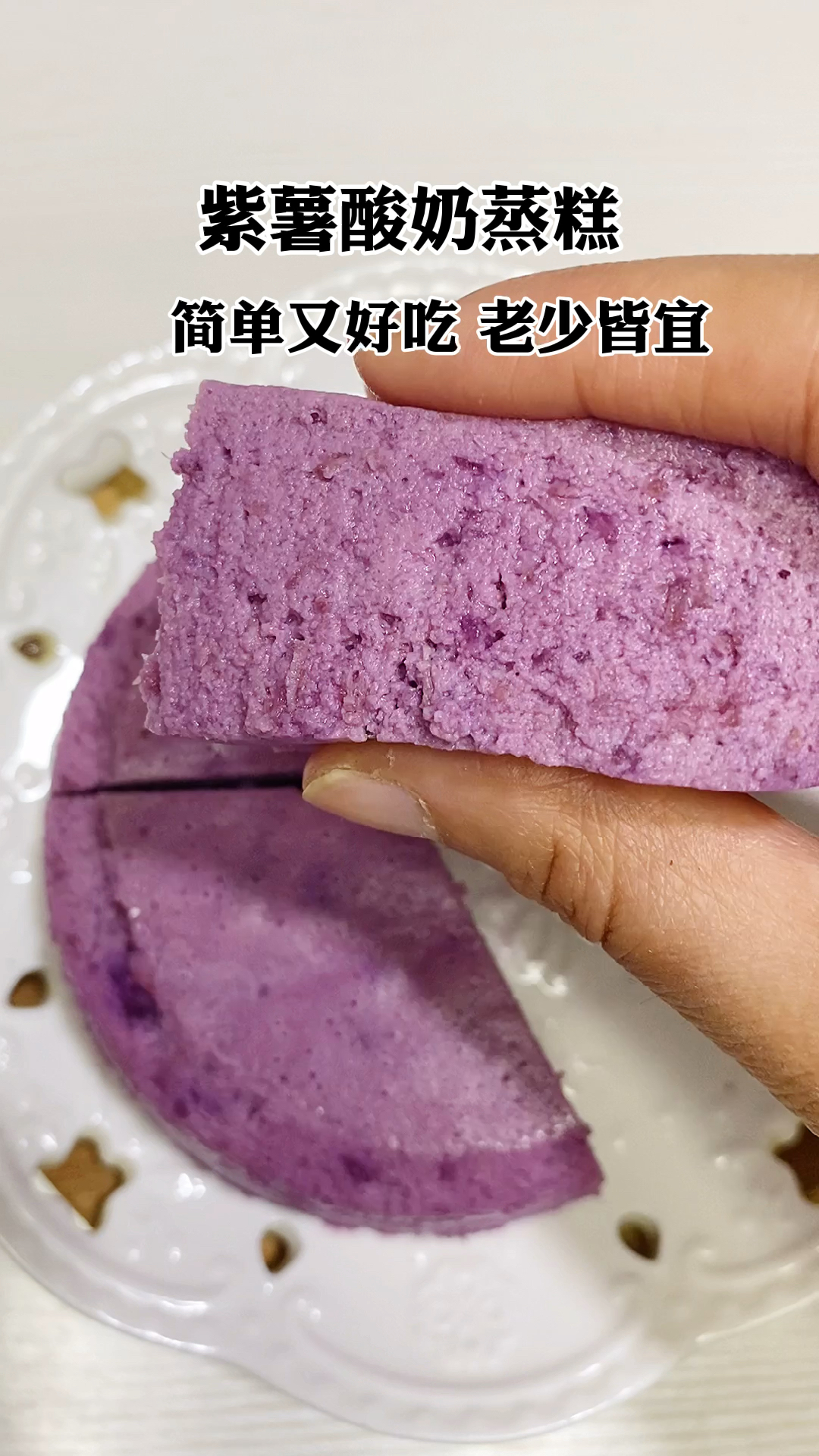 #宝宝辅食#不用打发不用烤箱就能做的酸奶蒸糕,给宝宝安排上吧