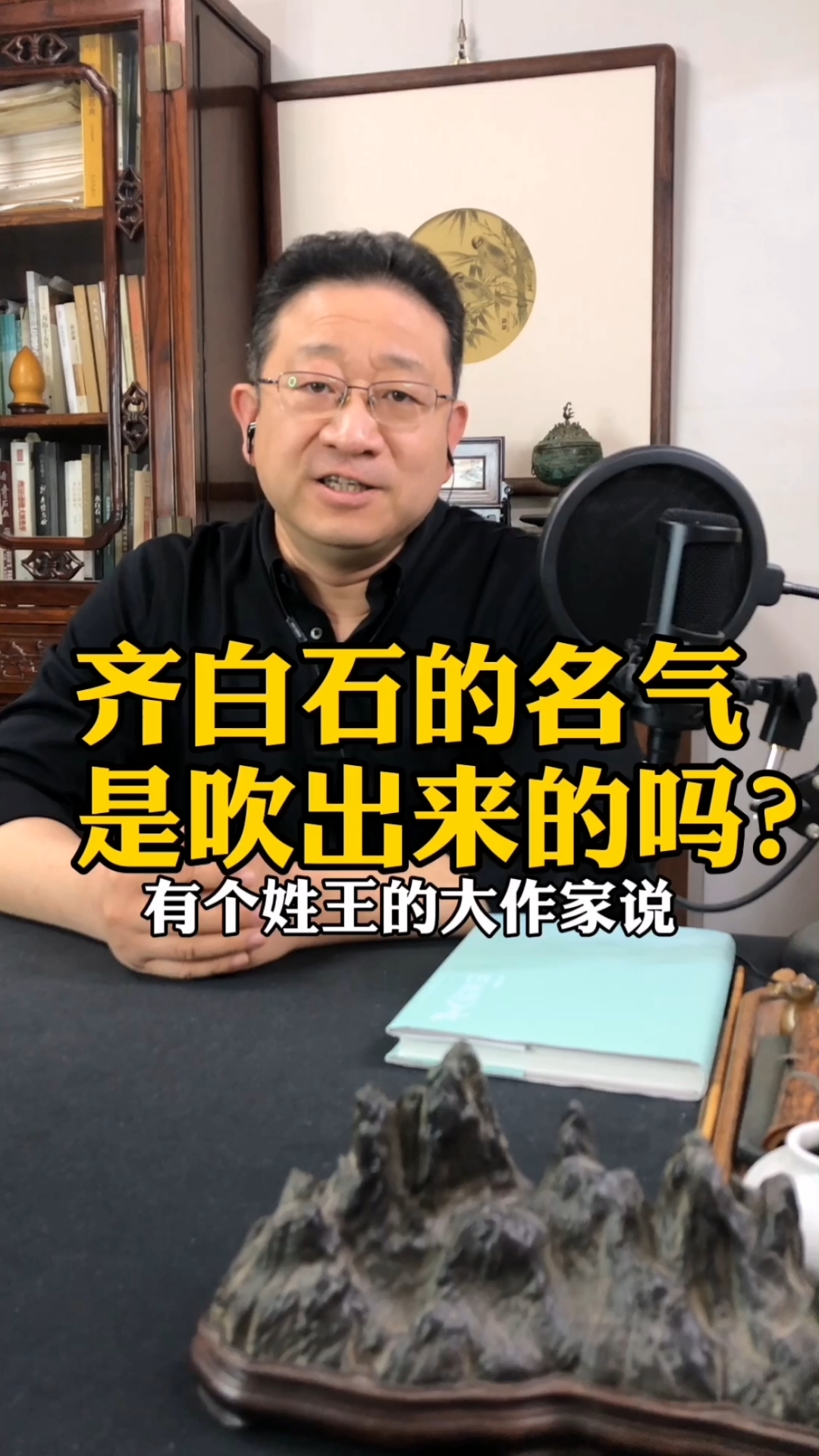 #全民涨知识#美，是有规律的。