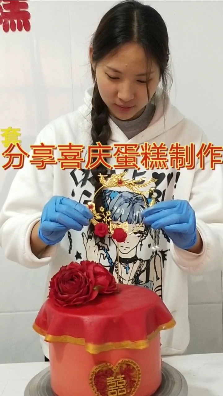 #婚庆蛋糕#我们结婚吧,你最想对她说什么#半翻糖蛋糕##520##创意蛋糕#