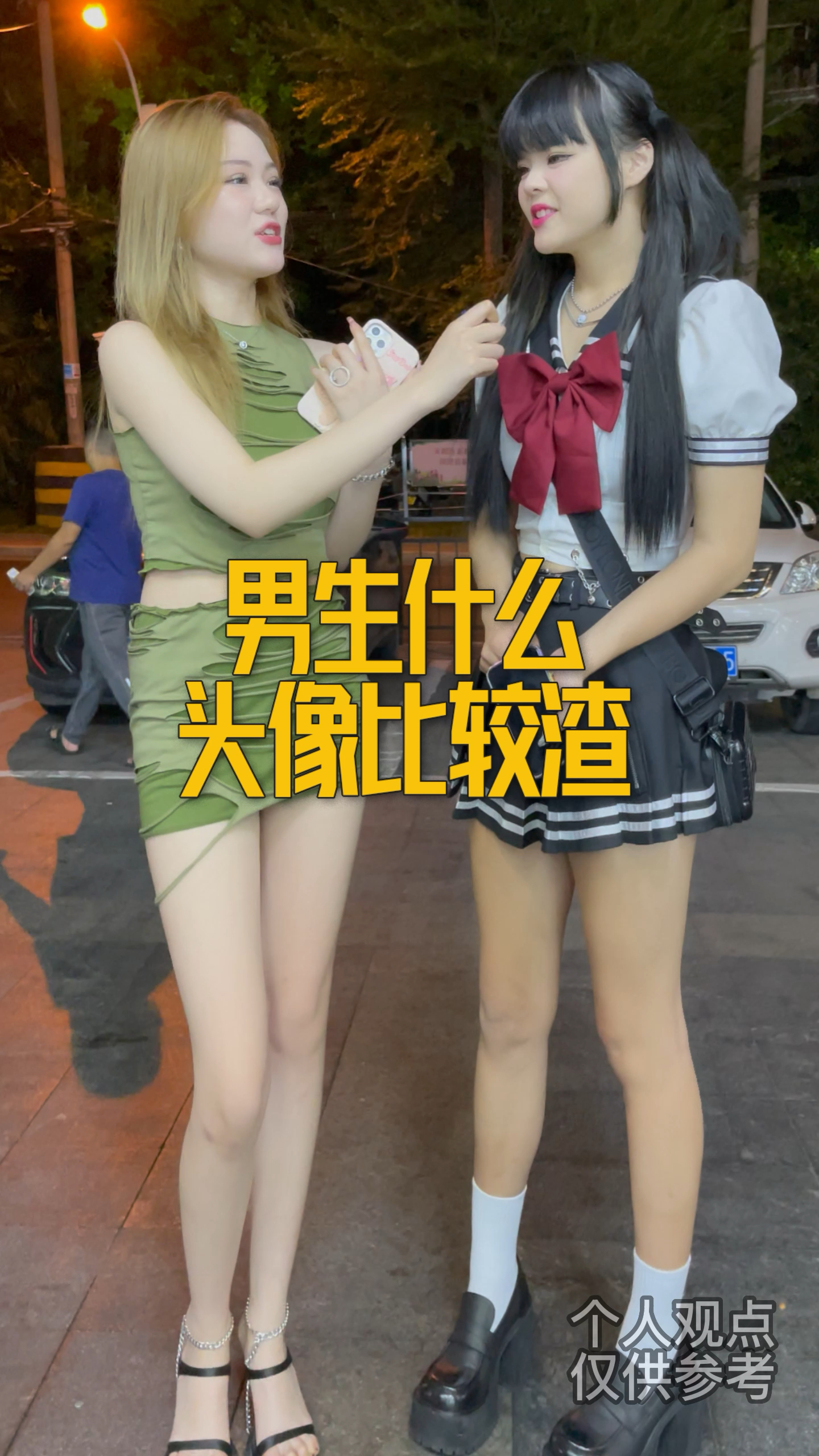 #渣男#男生什么头像比较渣？