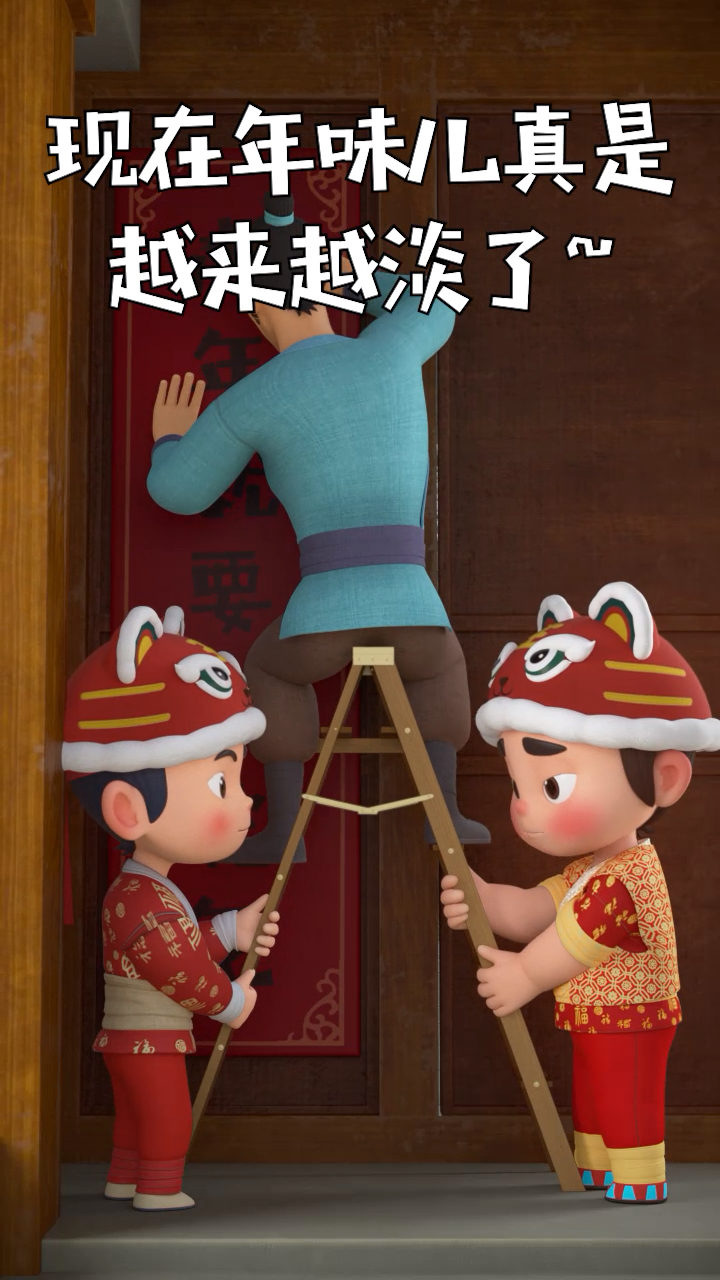 #记录生活#过年没法回家,就来我家一起吃饺子吧～