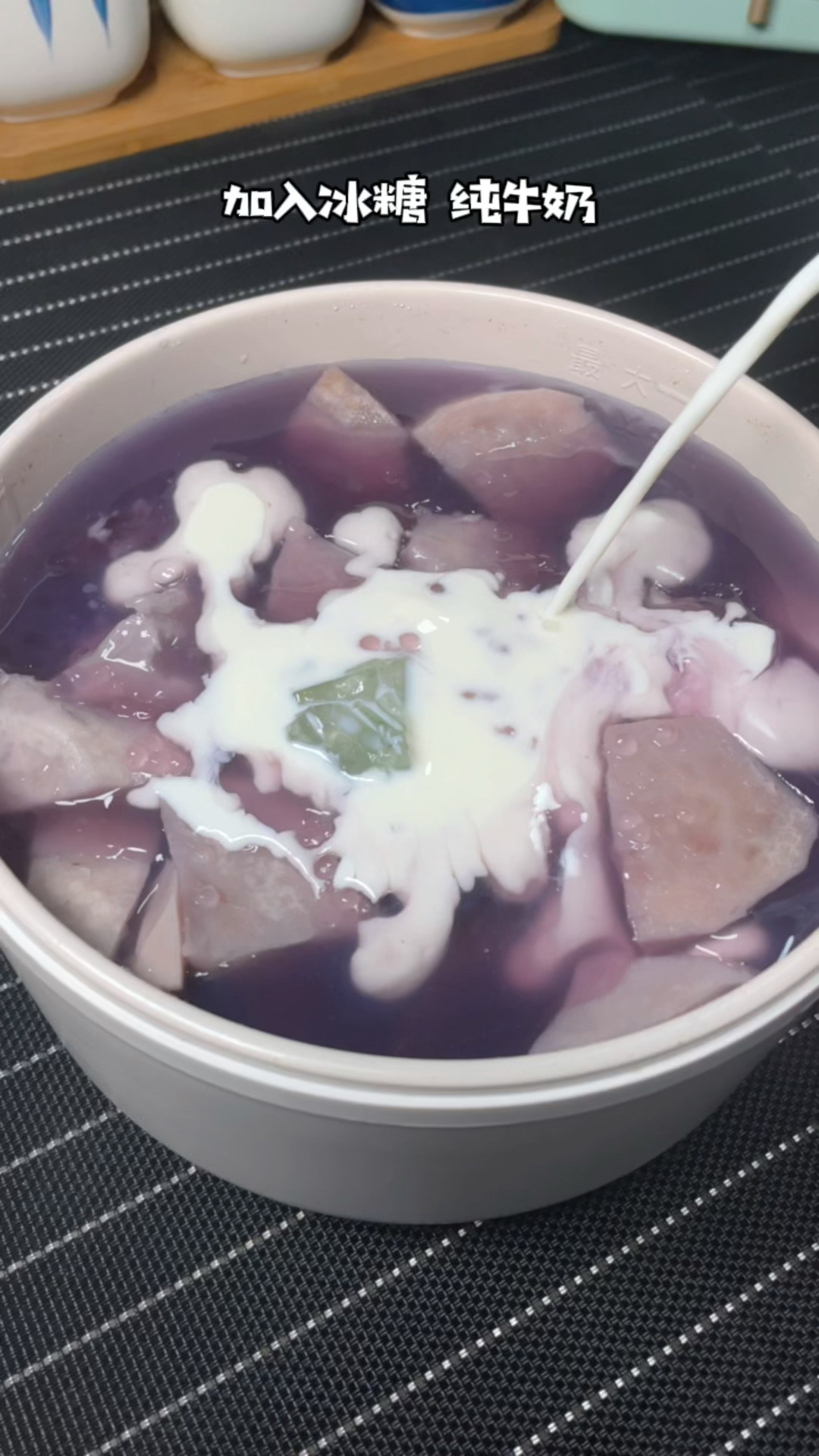 #西米露#奶茶店同款,奶香紫薯香芋西米露,做法其实很简单,冰镇一下更爽～