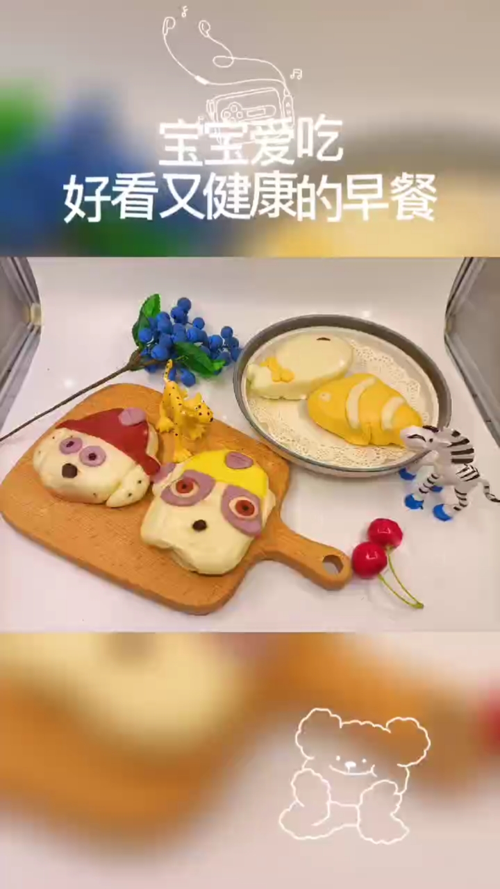 【果蔬馒头】宝贝们的早餐,手工蔬菜馒头,无防腐剂