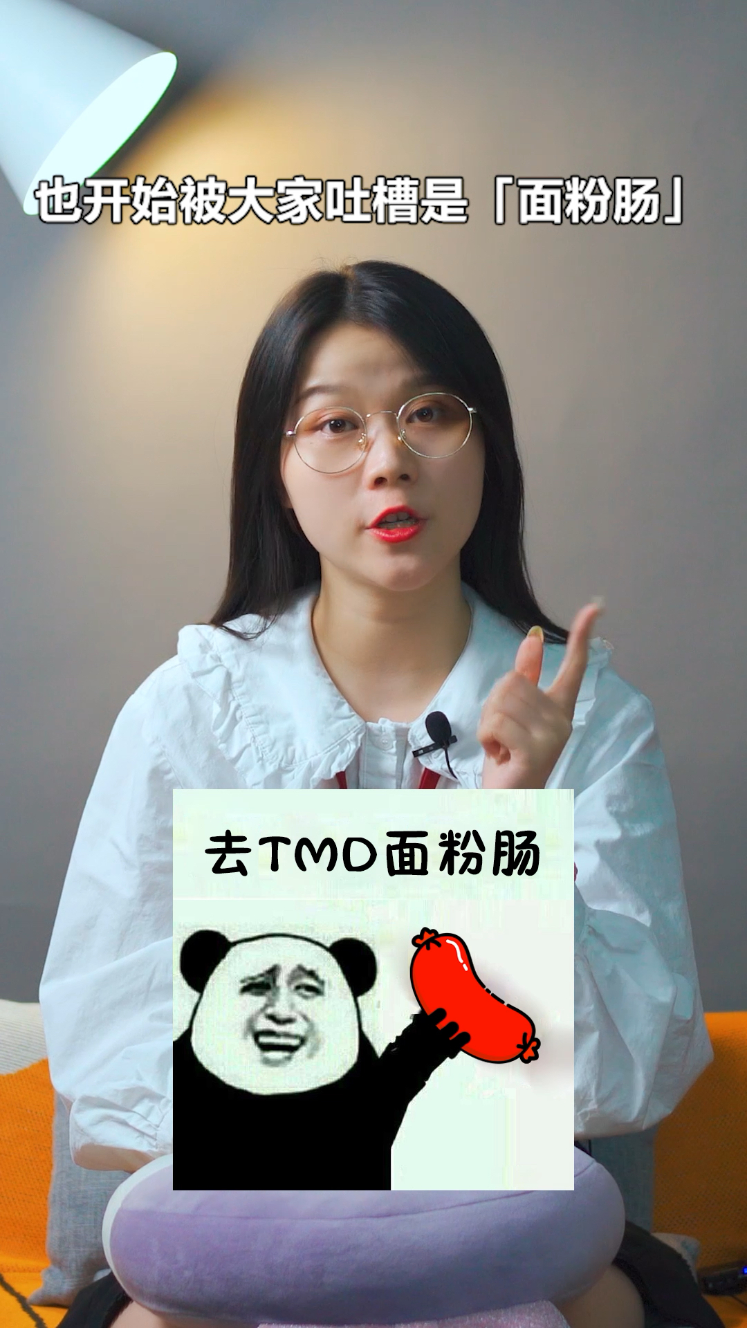 #独竖一知#双汇VS春都,双汇是如何一步步成为国内火腿肠一哥的?