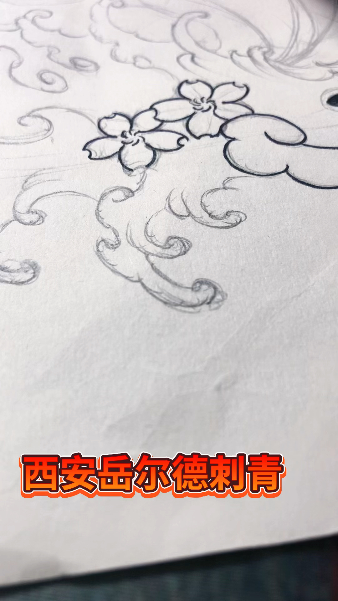 #纹身手稿#原创老传统纹身手稿