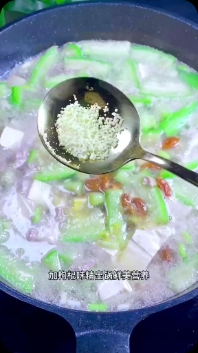 #食神大PK#好喝又美味的丝瓜汤