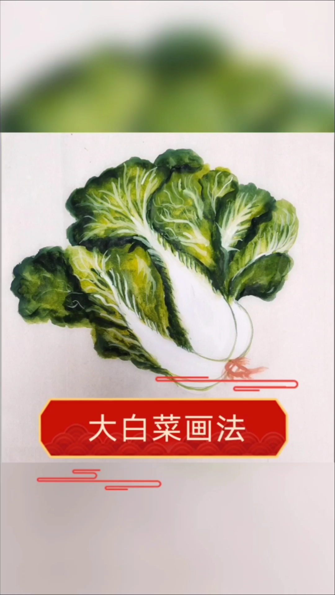 #画画原来如此简单#对于北方人来说,冬季的意象除了雪,光秃秃的树枝,还少不了堆积如山的大白