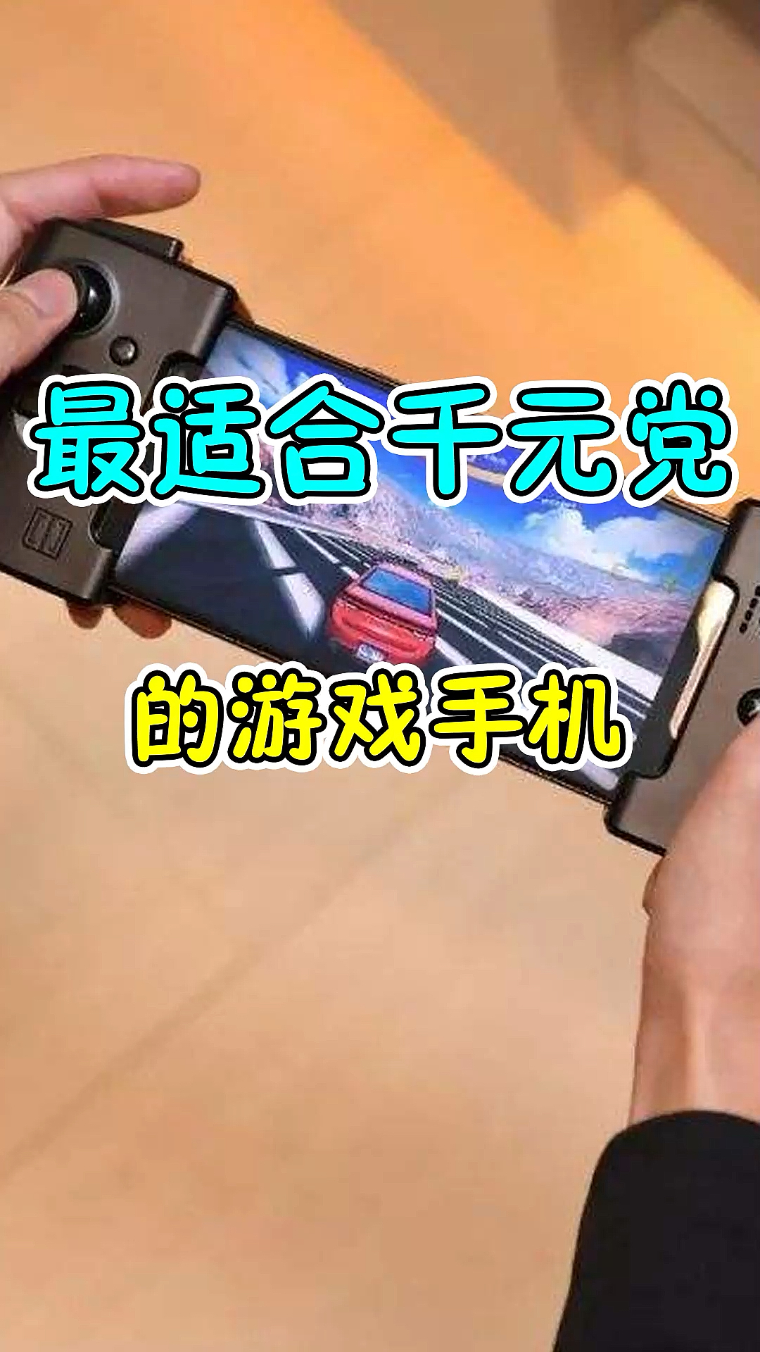 #数码#你是iqoo粉丝吗?