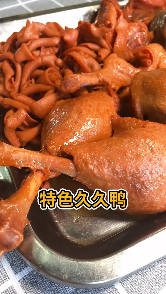 #正宗久久鸭#正宗久久鸭培训学校小吃培训中心