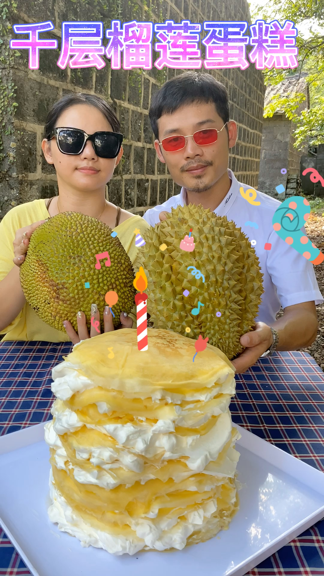 千层榴莲蛋糕