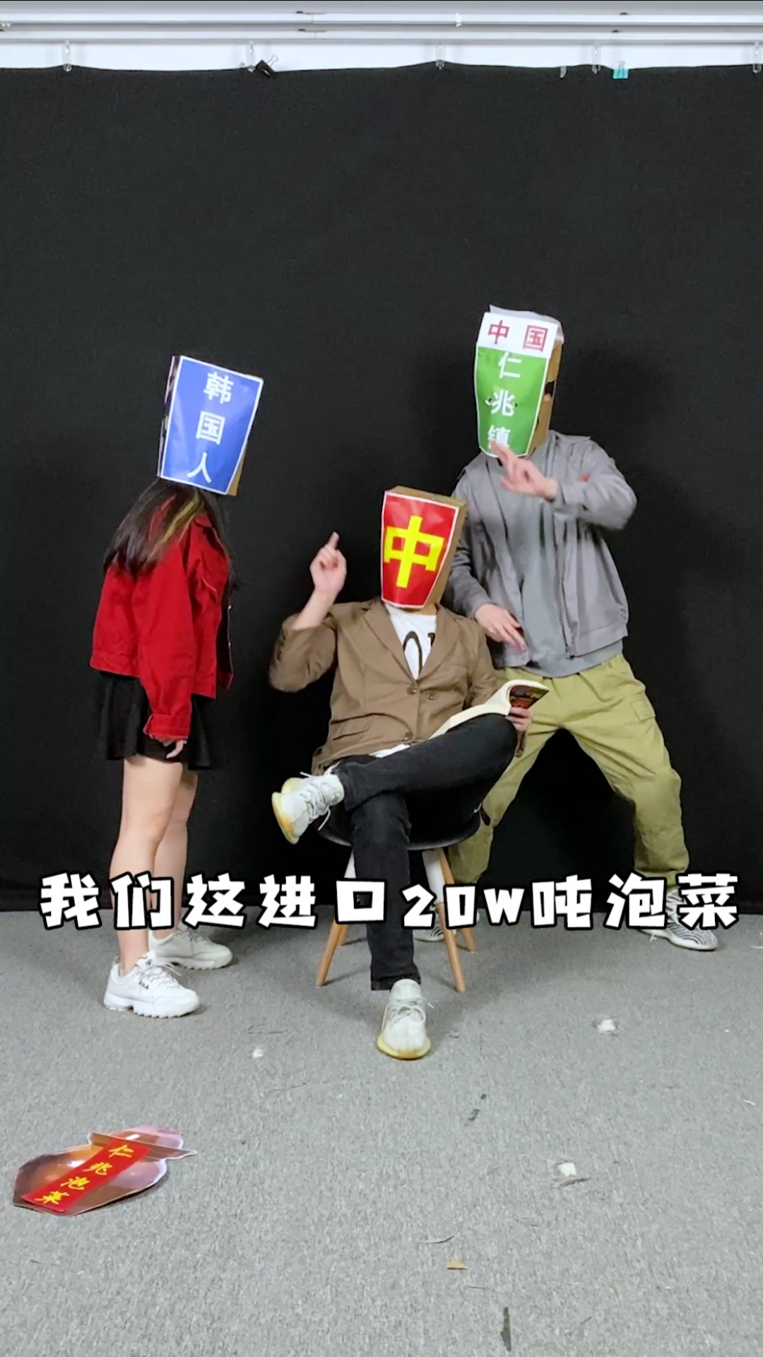 #独竖一知#韩国人的泡菜尊严,竟然被一个中国小镇轻松吊打!