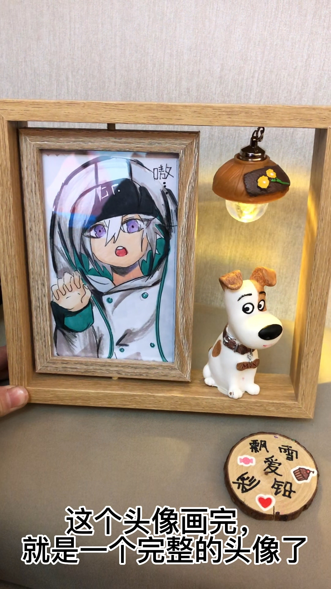 #动漫#画粉丝头像第二天