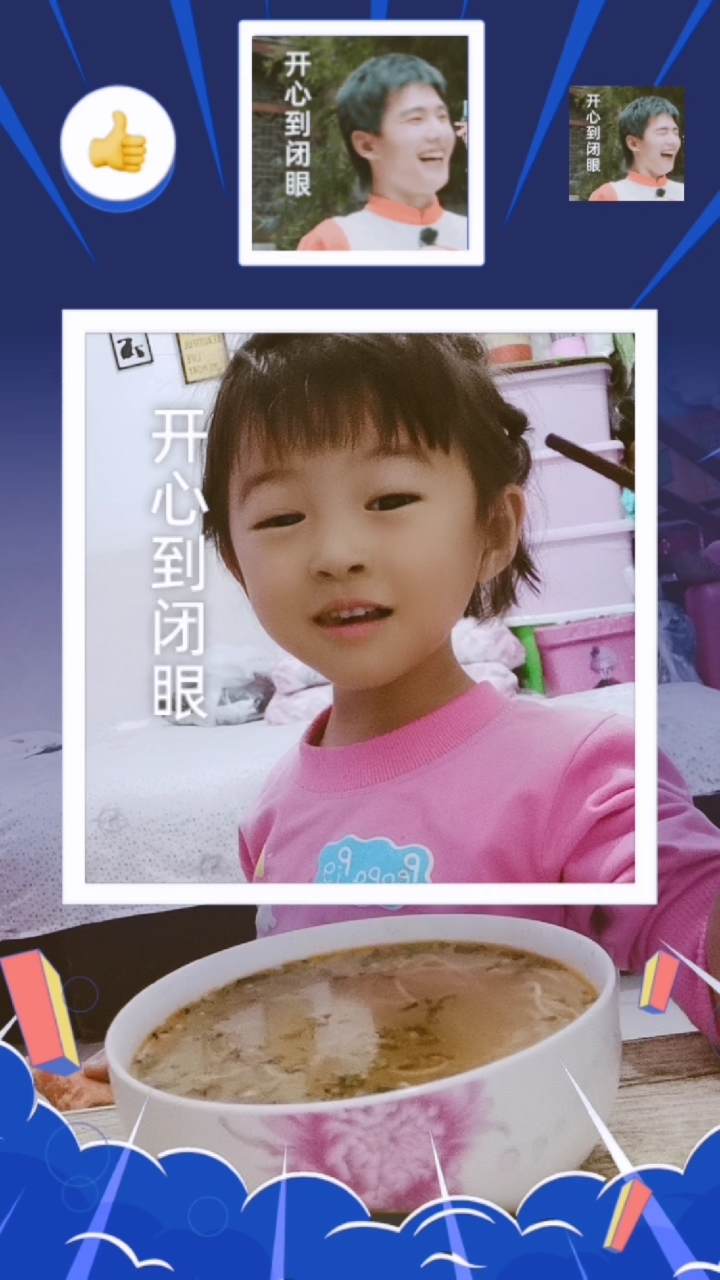 #模仿秀大会#表情包太好玩了